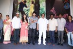 Lakshmi Raave Maa Intiki 1st Look Launch - 87 of 115