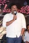 Lakshmi Raave Maa Intiki 1st Look Launch - 100 of 115