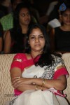 Lakshmi Raave Maa Intiki Audio Launch 01 - 50 of 128