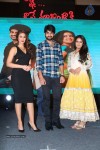 Lakshmi Raave Maa Intiki Audio Launch 02 - 54 of 186