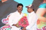 Lakshmi Raave Maa Intiki Audio Launch 02 - 118 of 186