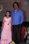 Lakshmi Raave Maa Intiki Audio Launch 02 - 180 of 186