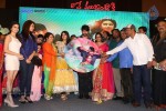 Lakshmi Raave Maa Intiki Audio Launch 03 - 4 of 186