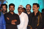 Lakshmi Raave Maa Intiki Audio Launch 03 - 27 of 186