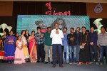 Lakshmi Raave Maa Intiki Audio Launch 03 - 47 of 186