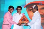 Lakshmi Raave Maa Intiki Audio Launch 03 - 51 of 186