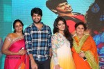 Lakshmi Raave Maa Intiki Audio Launch 03 - 56 of 186