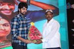 Lakshmi Raave Maa Intiki Audio Launch 03 - 58 of 186