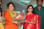Lakshmi Raave Maa Intiki Audio Launch 03 - 179 of 186