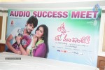 Lakshmi Raave Maa Intiki Audio SM - 26 of 167