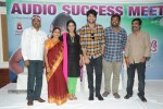 Lakshmi Raave Maa Intiki Audio SM - 27 of 167