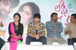 Lakshmi Raave Maa Intiki Audio SM - 40 of 167