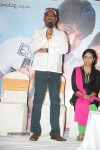 Lakshmi Raave Maa Intiki Audio SM - 106 of 167