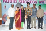 Lakshmi Raave Maa Intiki Audio SM - 129 of 167