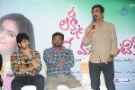 Lakshmi Raave Maa Intiki Audio SM - 153 of 167