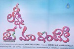 Lakshmi Raave Maa Intiki Movie Opening - 37 of 85