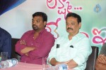 Lakshmi Raave Maa Intiki SM - 27 of 40