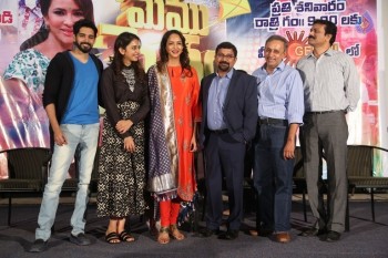 Lakshmi tho Memu Saitham Press Meet - 12 of 38