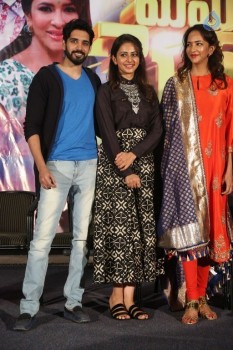 Lakshmi tho Memu Saitham Press Meet - 19 of 38