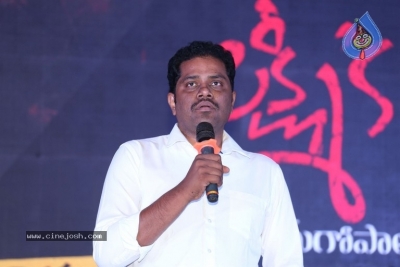 Lakshmis NTR Movie Trailer Launch - 8 of 33