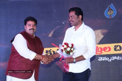 Lakshmis NTR Movie Trailer Launch - 14 of 33