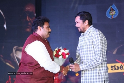 Lakshmis NTR Movie Trailer Launch - 33 of 33