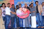 Launch Of Sandamarutham n Maari Idhu Enna Maayam - 127 of 129