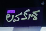 Lava Kusa Audio Launch 01 - 31 of 66