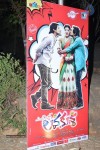Lava Kusa Audio Launch 02 - 28 of 46
