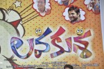 Lavakusa Promotional Song Launch - 49 of 50
