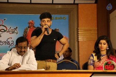Lavanya With Love Boys Movie First Look Launch - 10 of 19
