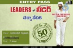 Leader Movie 50 Days Special - 5 of 13