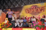 Legend 100 days Function at Hindupur - 106 of 112