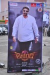 Legend Movie Audio Launch 01 - 3 of 32