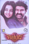 Legend Movie Audio Launch 01 - 21 of 32