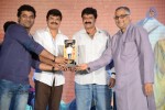 Legend Movie Success Meet 02 - 80 of 188