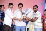 Legend Movie Success Meet 02 - 84 of 188