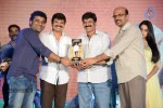 Legend Movie Success Meet 02 - 151 of 188