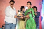 Legend Movie Success Meet 02 - 167 of 188