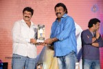 Legend Movie Success Meet 02 - 178 of 188