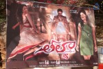 Leela Movie Opening - 19 of 52