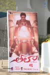 Leela Movie Opening - 32 of 52