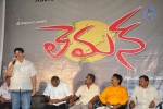 Lemon Movie Audio Launch - 15 of 29