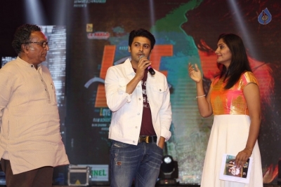 LIE Movie Pre Release Function 1 - 31 of 41