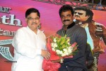 Lingaa Movie Audio SM 02 - 323 of 375