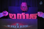 Lion Movie Audio Launch 01 - 22 of 36