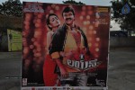 Lion Movie Audio Launch 01 - 30 of 36