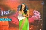 Lion Movie Audio Launch 02 - 33 of 82