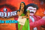 Lion Movie Audio Launch 02 - 57 of 82