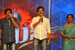 Lion Movie Audio Launch 03 - 104 of 109